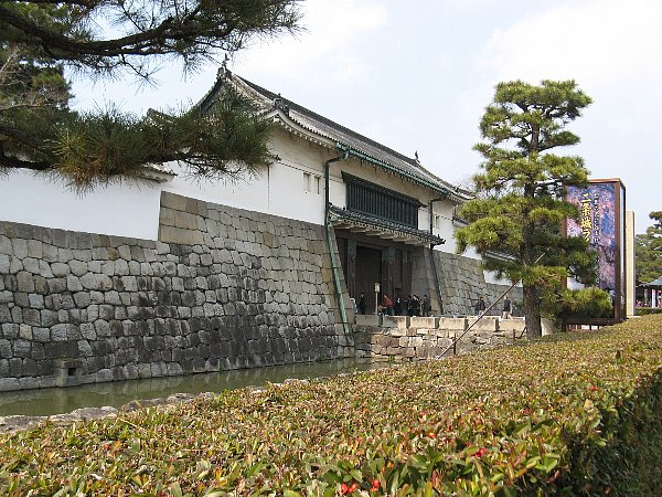 東大手門