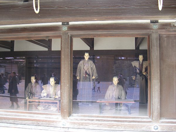 番所
