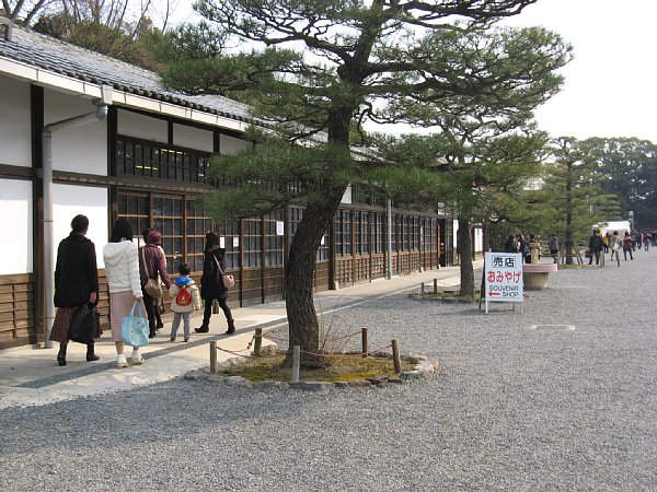 休憩所