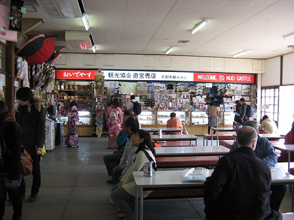 休憩所内部