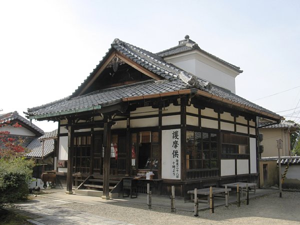 大黒堂