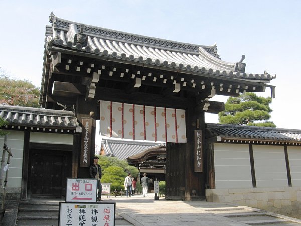 本坊表門
