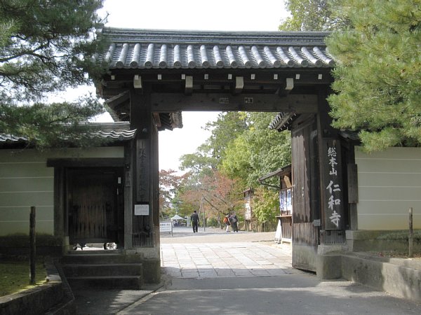 東門