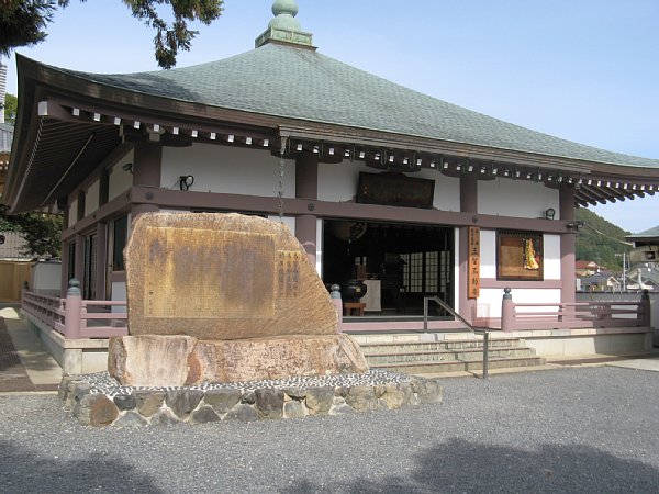 不動堂