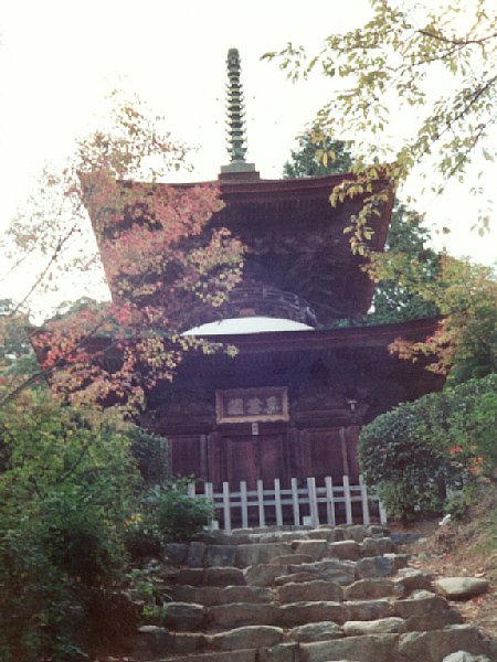 常寂光寺多宝塔1(1970年)