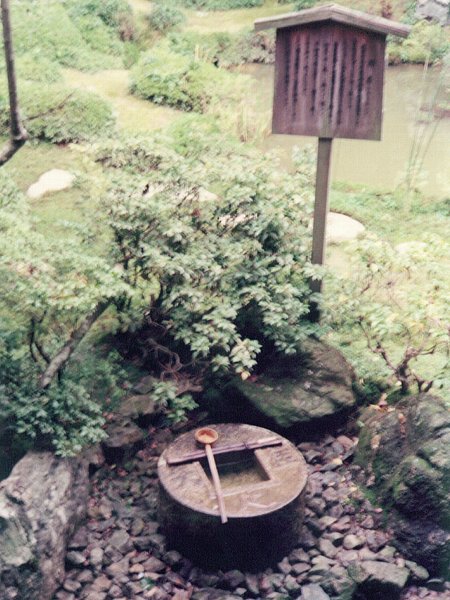 竜安寺知足のつくばい(1970年)