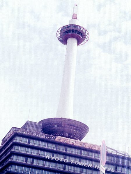 京都タワー(1975年)