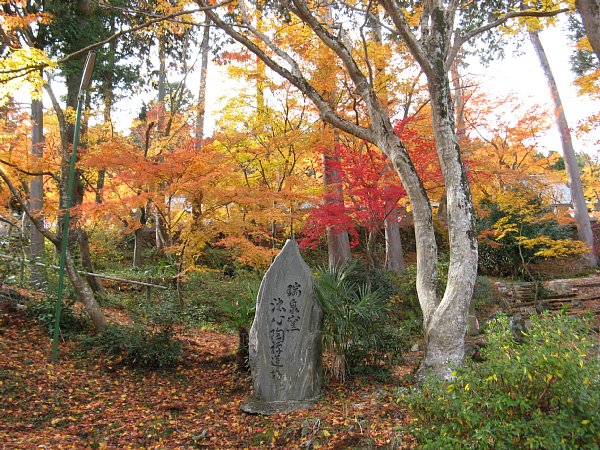参道の石碑
