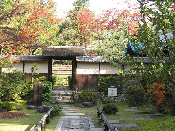 内園の枝折戸