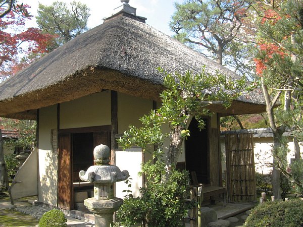 草庵茶室「松花堂」