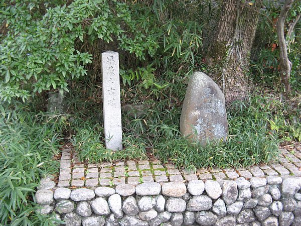 早蕨の古跡