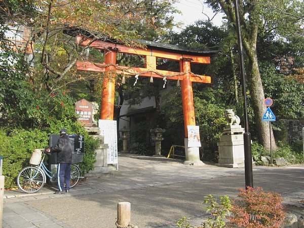 宇治神社5