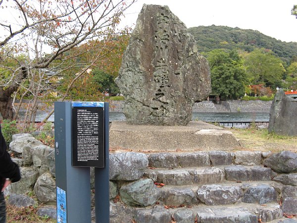 宇治川6