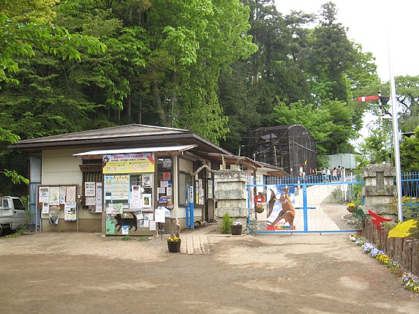 須坂市動物園