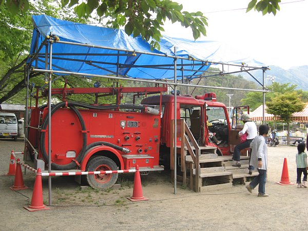 消防車