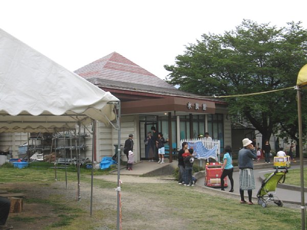 水族館