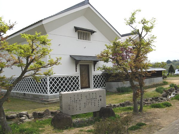 ｢紅葉｣の歌碑