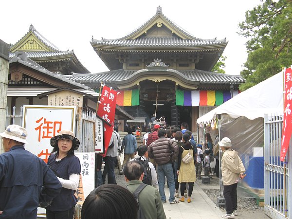 大勧進