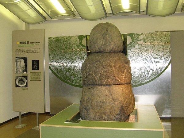 須彌山石(本物)