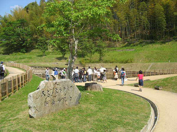 酒船石遺跡