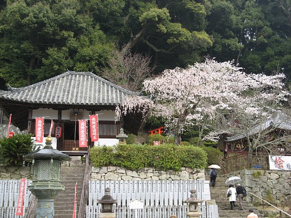 愛染堂