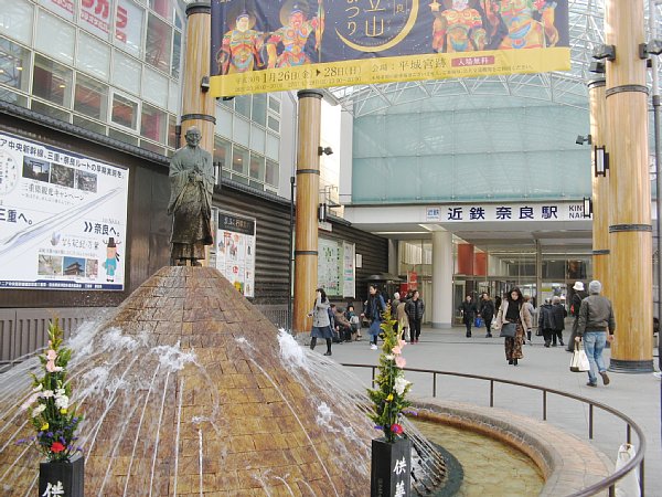 近鉄奈良駅前