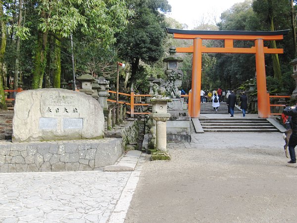 二の鳥居
