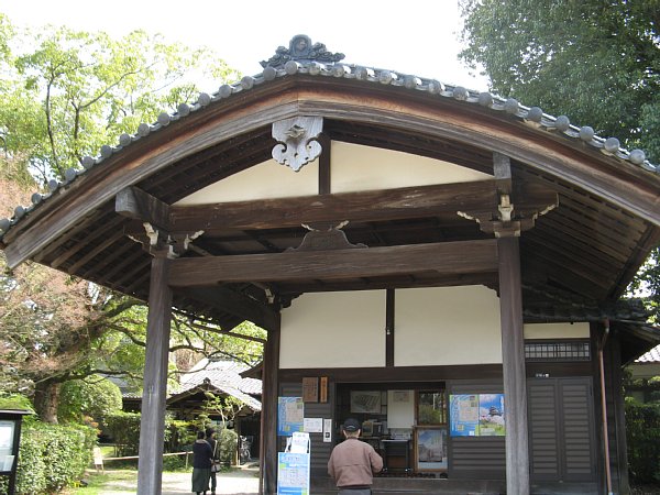 柳沢文庫