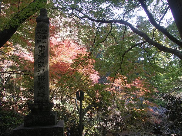 供養塔