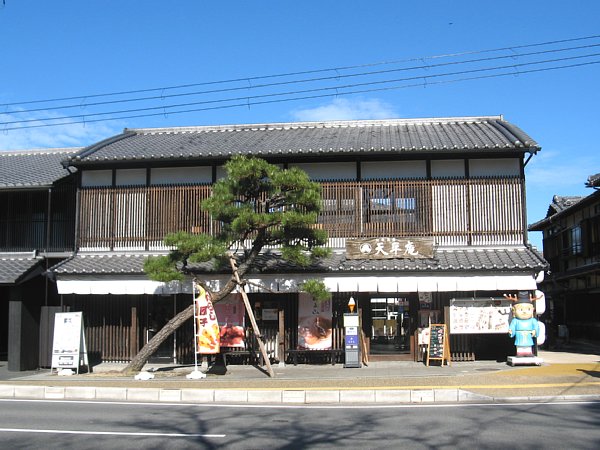 天平庵