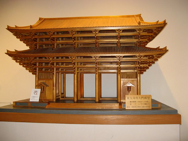 南大門の模型