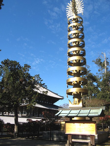 七重塔 相輪