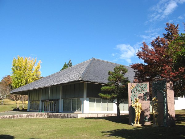 奈良春日野国際フォーラム 別館