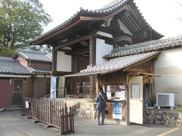 新薬師寺(拝観受付)
