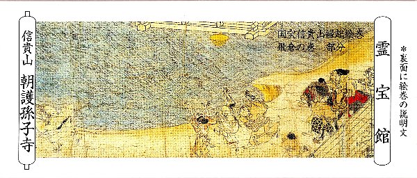 入館券