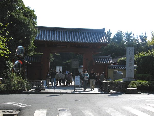 與楽門