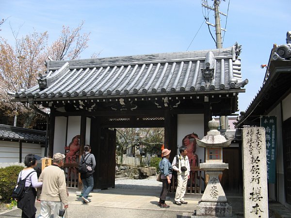 桜本坊