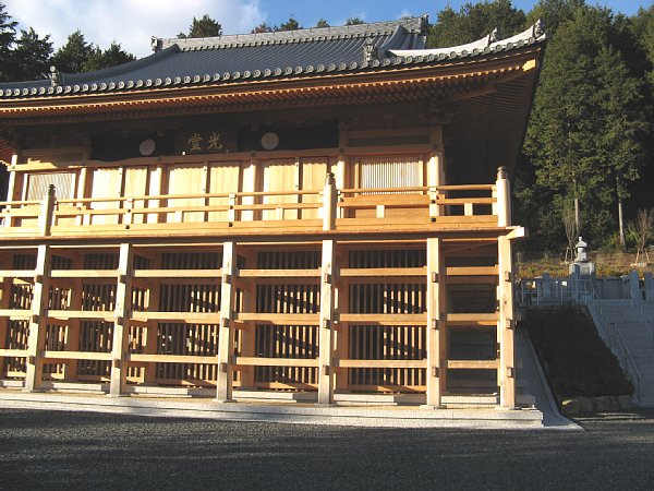 光堂