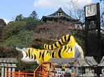 朝護孫子寺